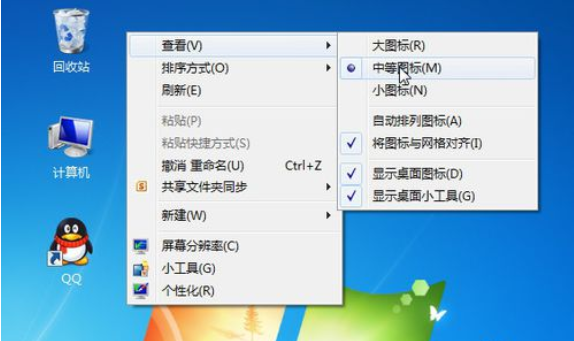 win7怎么设置桌面图标大小