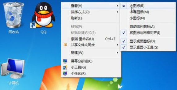 win7怎么设置桌面图标大小