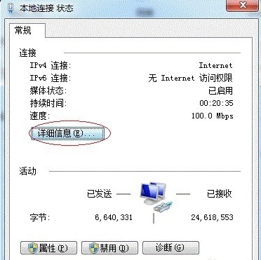 win7打印机共享设置教程