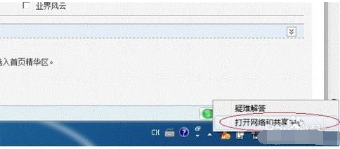 win7打印机共享设置教程