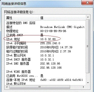 win7打印机共享设置教程