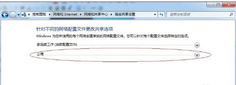 win7打印机共享设置教程