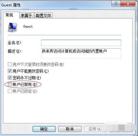 win7打印机共享设置教程