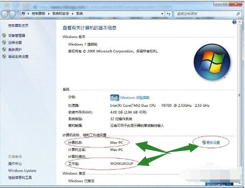 win7打印机共享设置教程