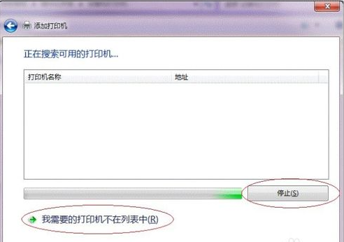 win7打印机共享设置教程