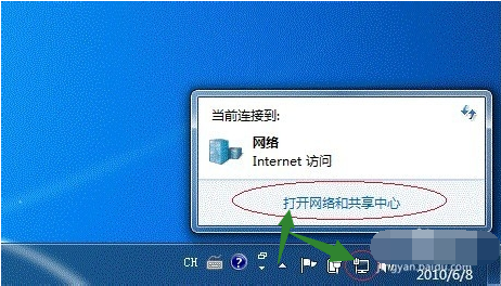 win7打印机共享设置教程