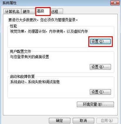 win7关闭任务栏缩略图的操作方法