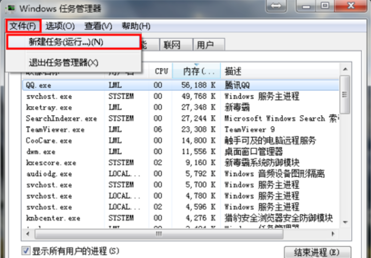 教你桌面图标不见了怎么办