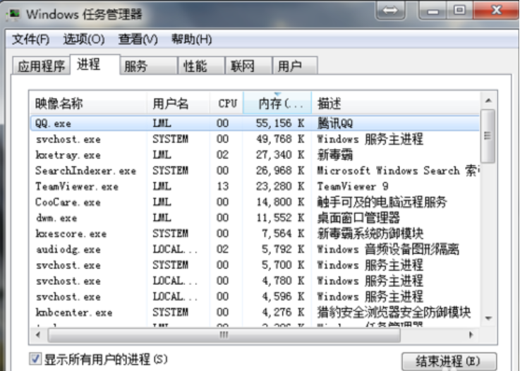 教你桌面图标不见了怎么办