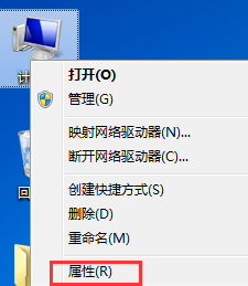 教你win7怎么看电脑配置