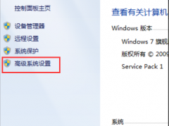 教你去掉win10电脑图标蓝色阴影的方法