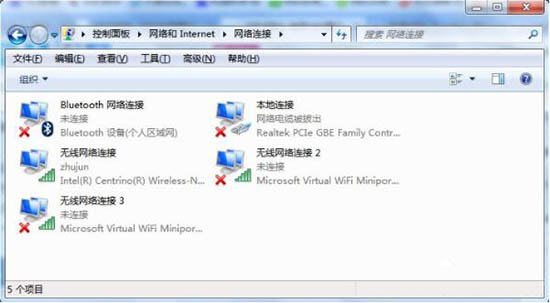 win7系统wifi共享精灵无法使用怎么办