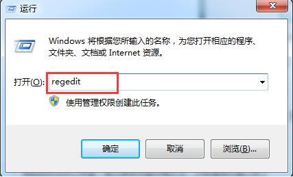 win7系统宽带连接错误1068的解决教程