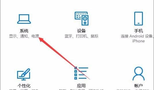 win10系统如何使用快捷键切换桌面