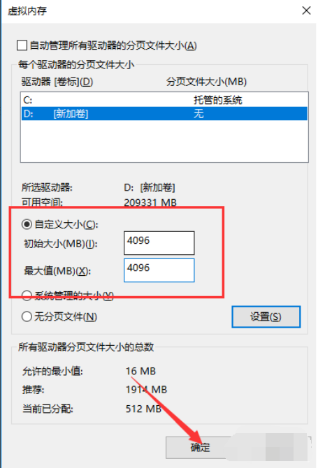 win10系统内存占用过高怎么解决