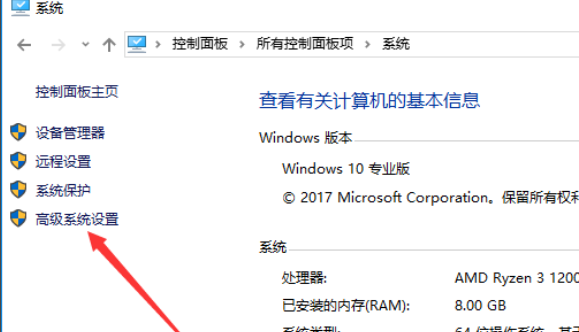 win10系统内存占用过高怎么解决