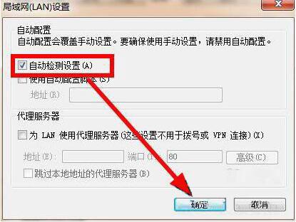 win7系统电脑解除脱机工作的操作方法