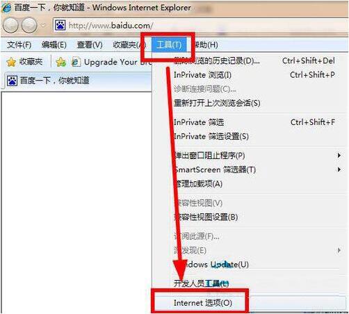 win7系统电脑解除脱机工作的操作方法