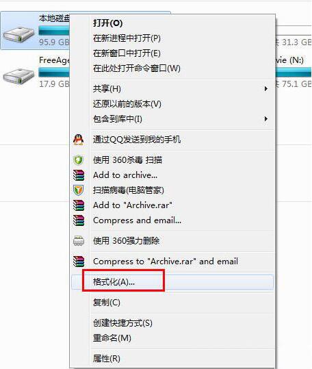 win7系统电脑磁盘打不开的解决教程