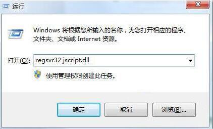 win7系统浏览器崩溃的应对办法