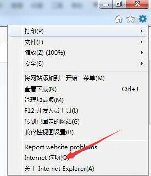 win7系统浏览器崩溃的应对办法