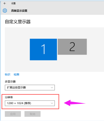 win7设置双屏显示的方法