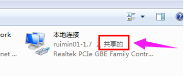 win7系统怎么设置WiFi共享