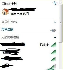 电脑连不上wifi的解决方法