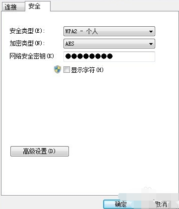 电脑连不上wifi的解决方法