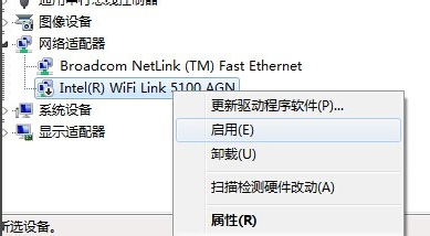 电脑连不上wifi的解决方法