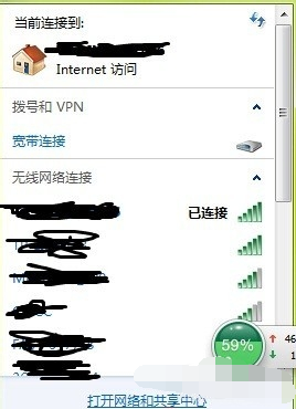 电脑连不上wifi的解决方法