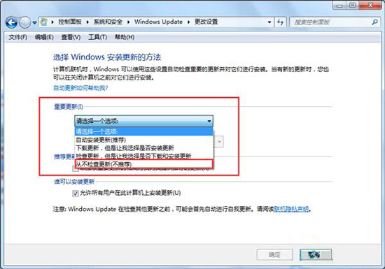 win7系统drupdate.exe已停止工作怎么解决