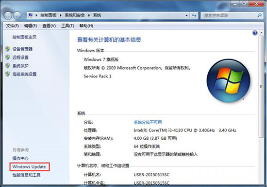 win7系统drupdate.exe已停止工作怎么解决