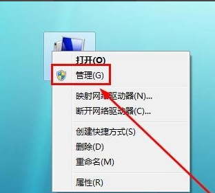 win7磁盘分区操作方法