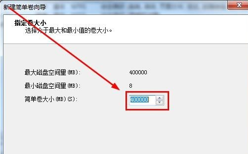 win7磁盘分区操作方法