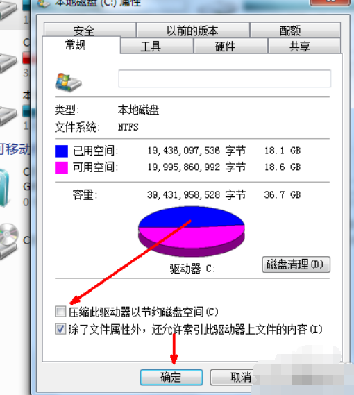 如何清理c盘空间