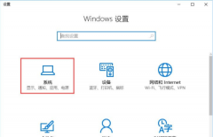 win10系统删除packages文件夹的方法