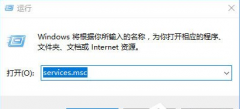 win10系统关闭registry进程的方法