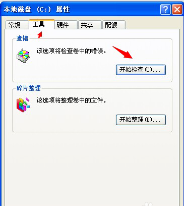 win10系统缓存文件写入失败的解决教程