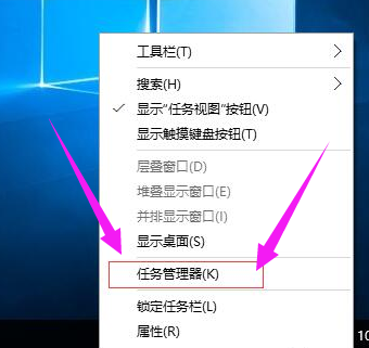 win10系统任务栏变宽了如何还原