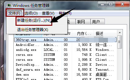 win10系统开机桌面没有图标的解决方法