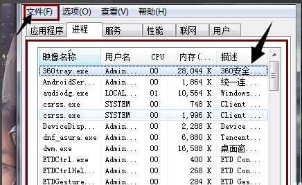 win10系统开机桌面没有图标的解决方法