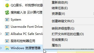 U盘无法弹出,详解win10系统U盘无法弹出的解决教程