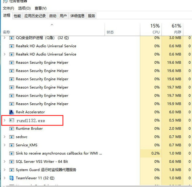 U盘无法弹出,详解win10系统U盘无法弹出的解决教程