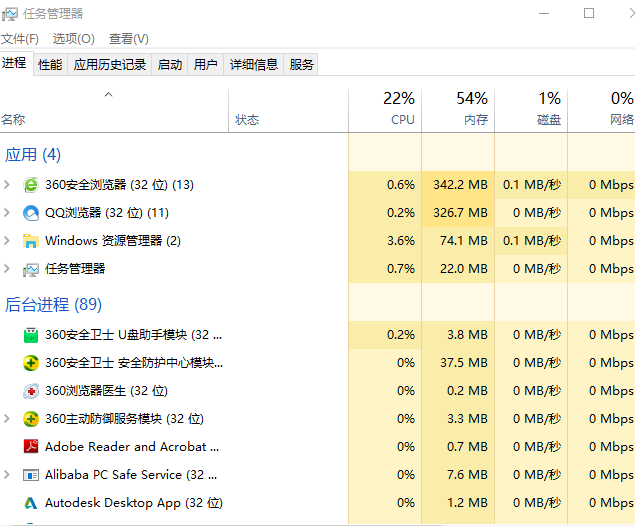 U盘无法弹出,详解win10系统U盘无法弹出的解决教程