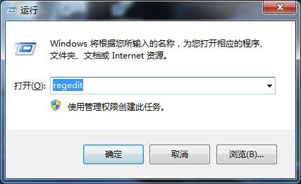 win7系统无法添加网络打印机的解决方法