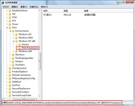 win7系统无法添加网络打印机的解决方法