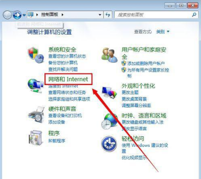 恢复win7本地连接禁用的方法