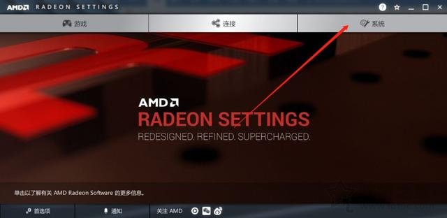 显卡如何设置成最高性能 NVIDIA和AMD显卡设置最高性能的方法