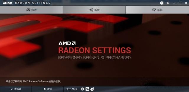 显卡如何设置成最高性能 NVIDIA和AMD显卡设置最高性能的方法